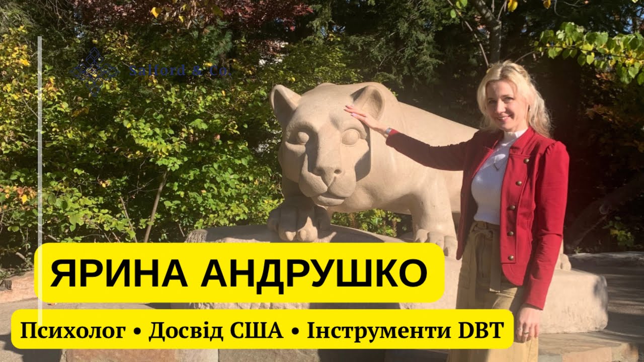 ПТСР: Як вилікуватися без ретравматизації та довгих розмов.