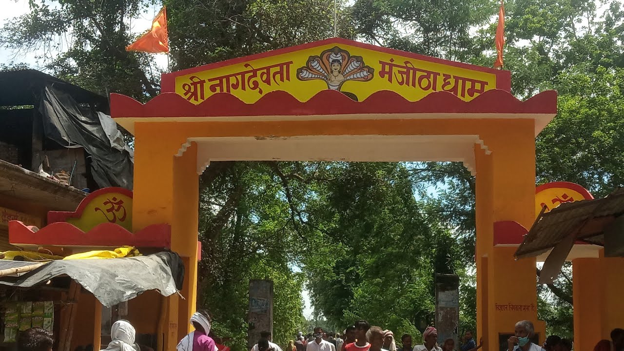 ##Manjitha Dham 🙏🙏##Barabanki