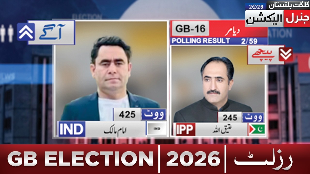 Gilgit Baltistan Election Unofficial Results! GB 16 | 02 Polling Stations Results | IND Win