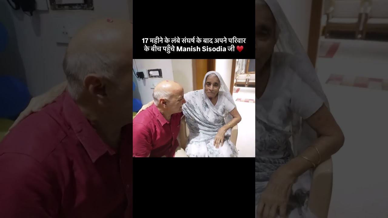 Welcome Back Sir 🥰 #manishsisodia #aamaadmiparty