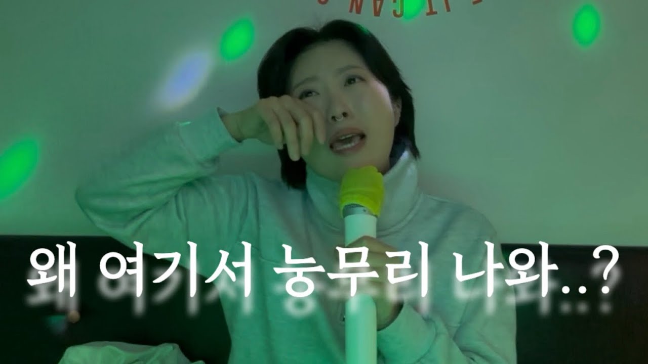 약쟁이 백수의 감정 기복..