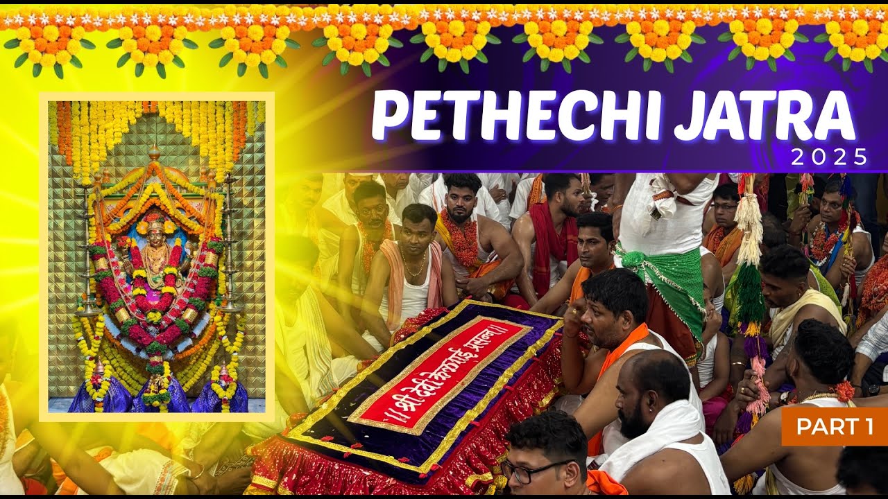 SHREE DEVI KELBAI PETHECHI JATRA | PART 1 | MULGAO KELBAI UTSAV 2025 | GOA