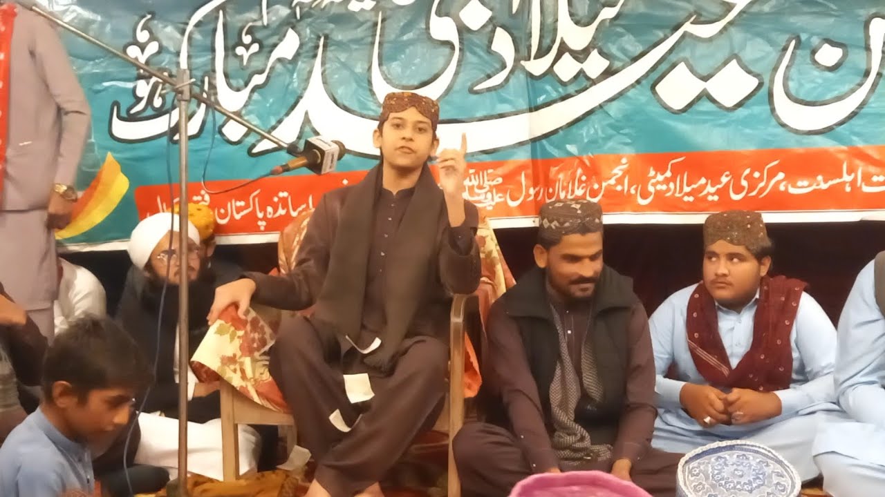 Mohammad Baleegh Ashraf Durrani | Mehfil e Melaad | Naqeeb Touqeer Munir