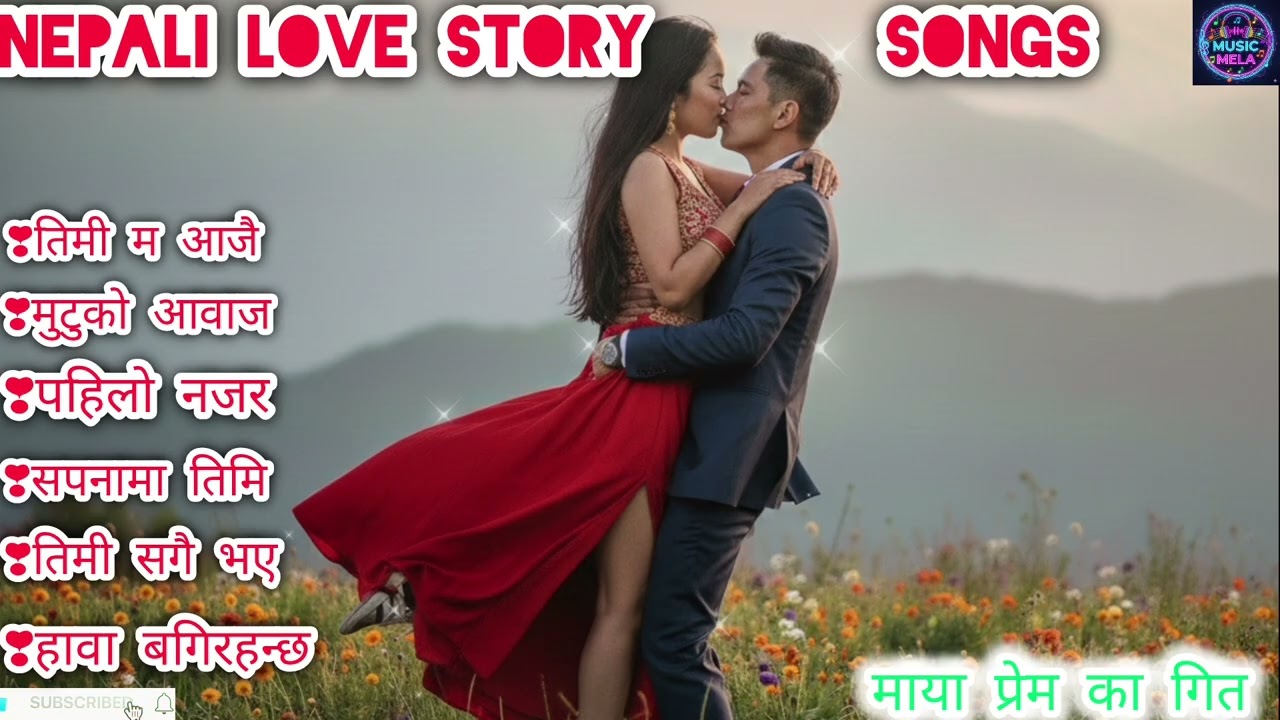Nepali Love Story Song 2026 Best Nepali lok bhaka remix Songs Collection Best Nepali Songs 