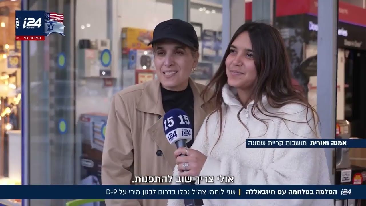 הסלמה קשה בצפון: שני לוחמי צה