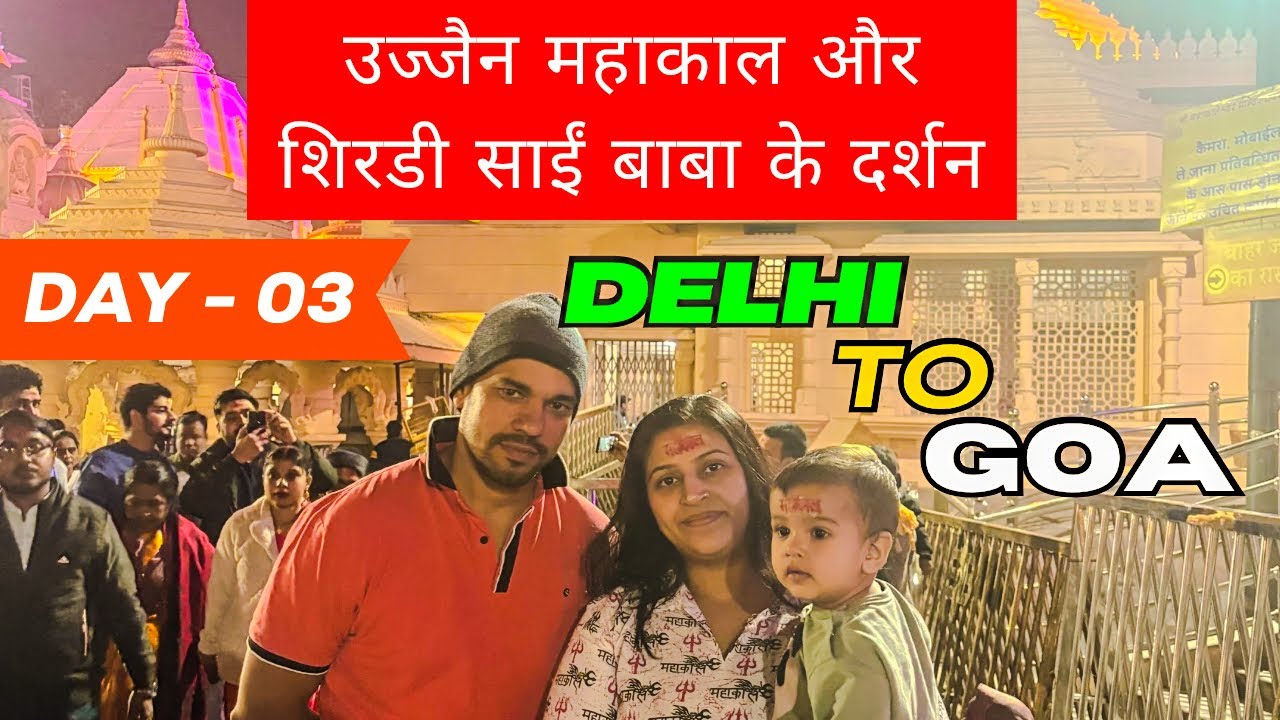 Delhi To Goa by Road - Day 03 | उज्जैन महाकाल शिरडी साईं बाबा दर्शन | RV Campervan #rv #motorhome
