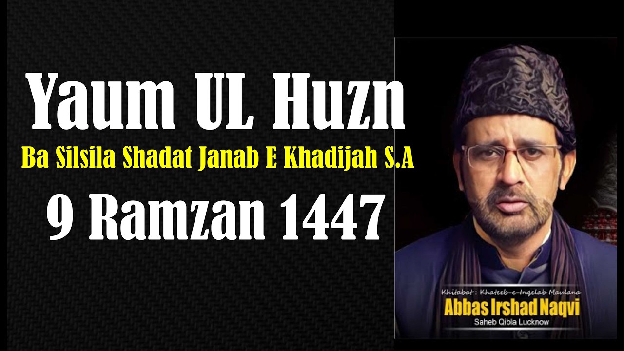 🛑 Live Majlis-e-Aza Yaum-Huzn | Shahadat Bibi Khateejatul-Kubra (SA) | Maualna Abbas Irshad Naqvi