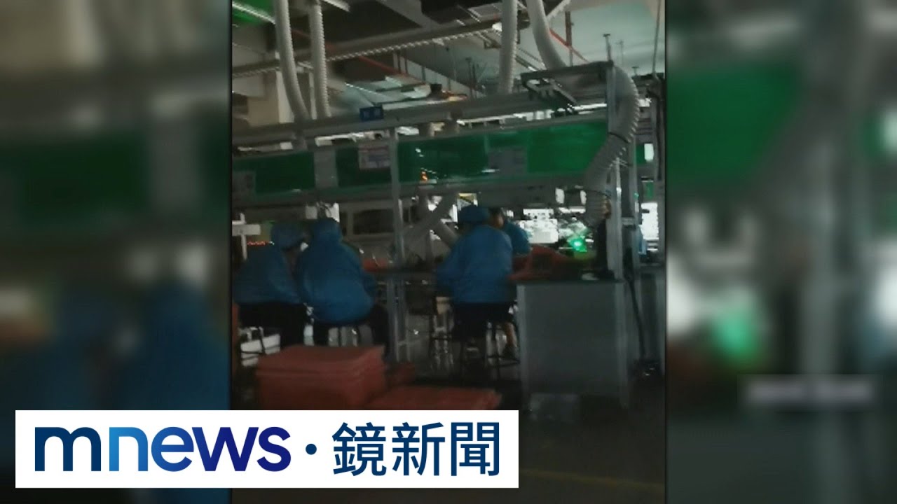 四川限電令　15號起工業用電戶放六天高溫假｜#鏡新聞