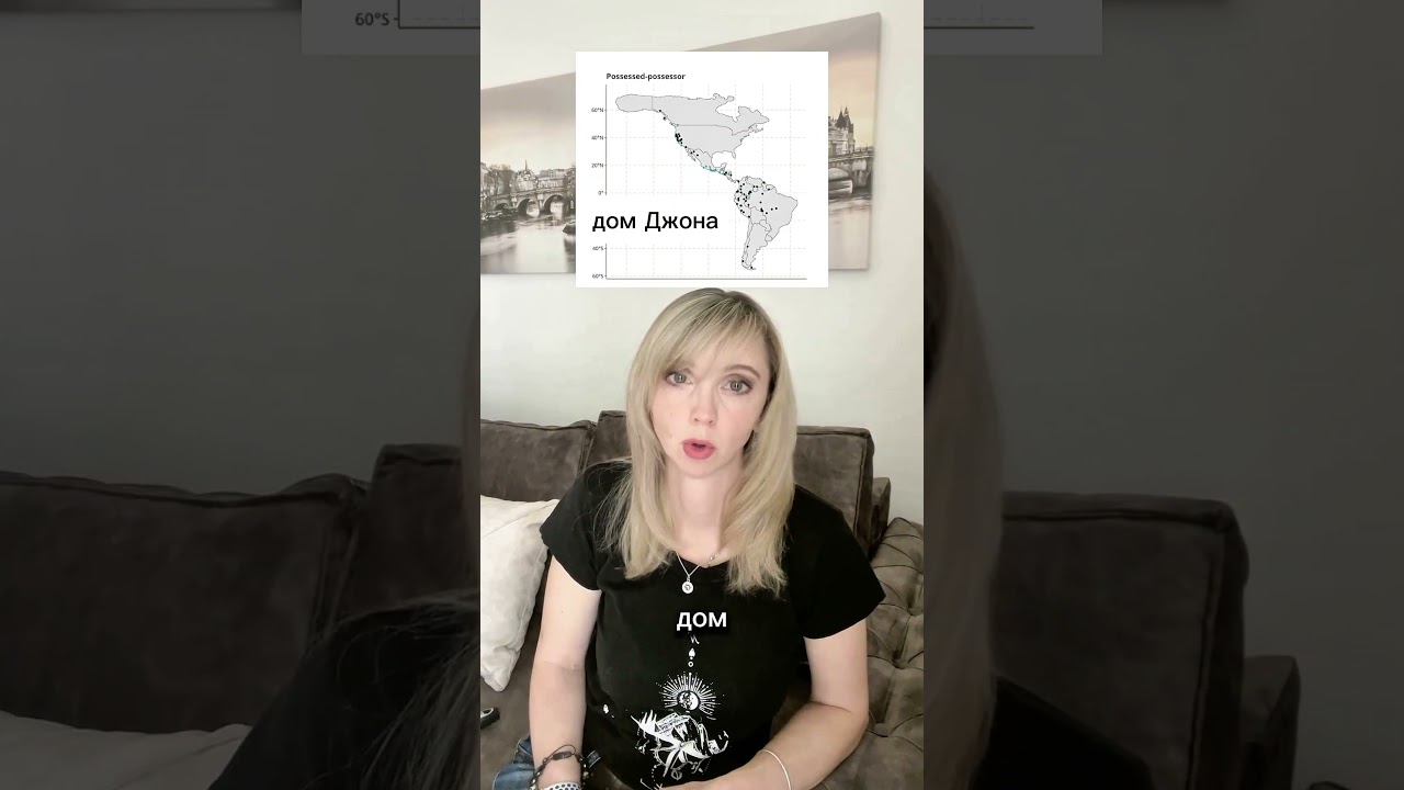 Языки и миграции древних #language #linguistics #история #язык #языки #наука