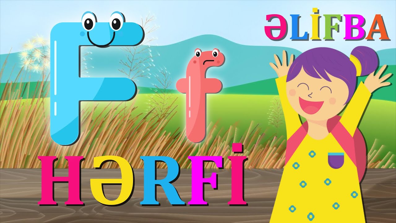 Əlifbanı öyrənək | F hərfi