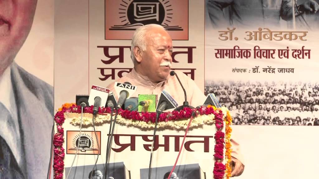 Speech by Shri Mohan Bhagwat, 13.08.2015 Part - 2