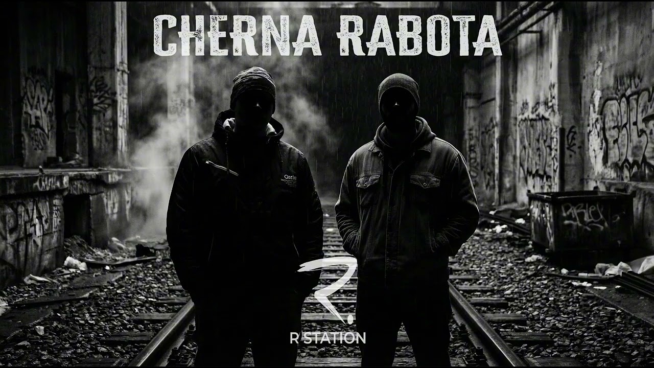 R·Station - Cherna Rabota
