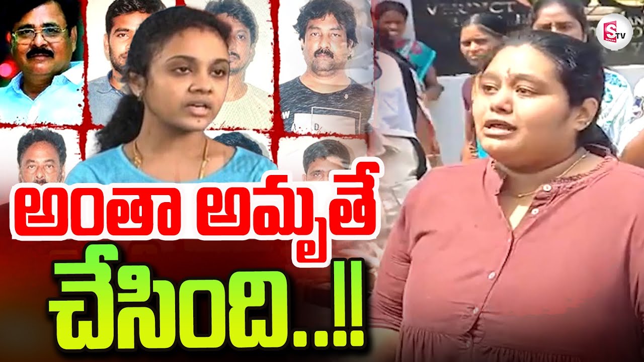Amrutha Sister Sensational Comments | Amrutha Pranay Case | SumanTV Tirupati