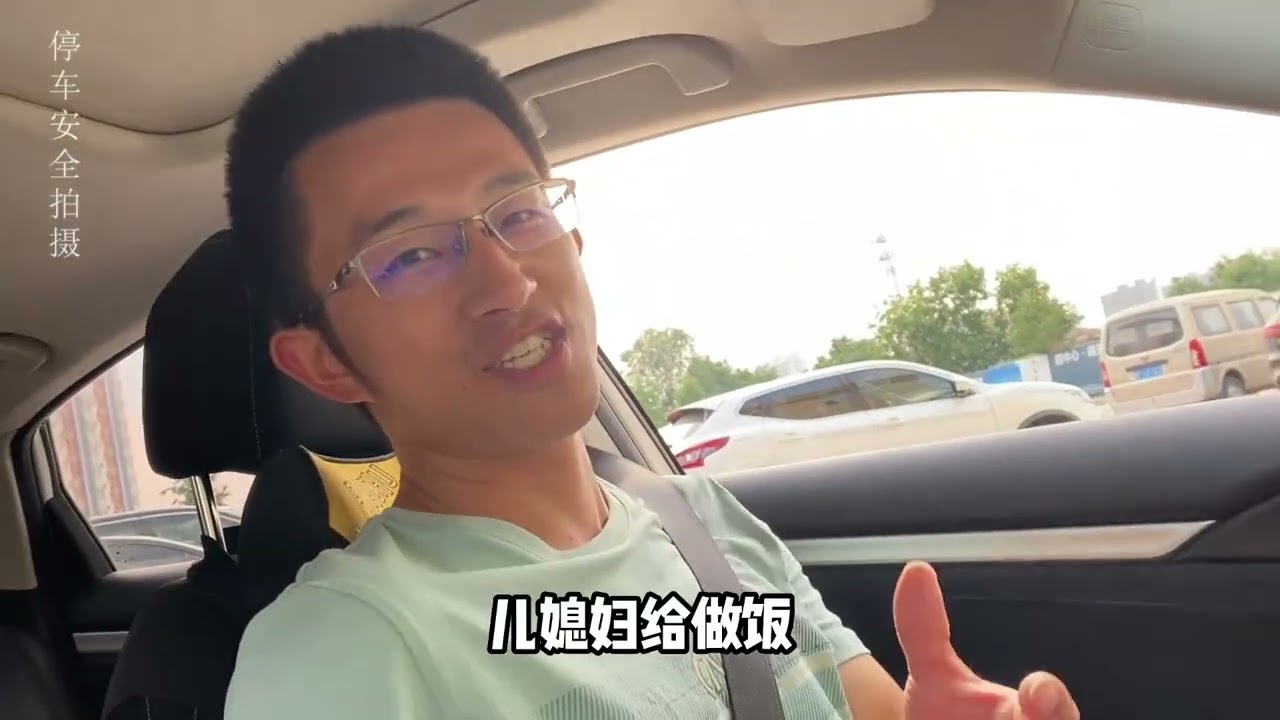 儿媳妇回婆家第一次做饭，直接亮出绝活，公婆吃完竖起了大拇指#vlog十亿流量扶持计划 #记录真实生活 #百亿流量扶持