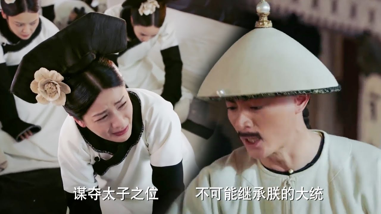 海蘭一招致命，皇上當眾怒踹純妃，一句話徹底斷她皇后夢！