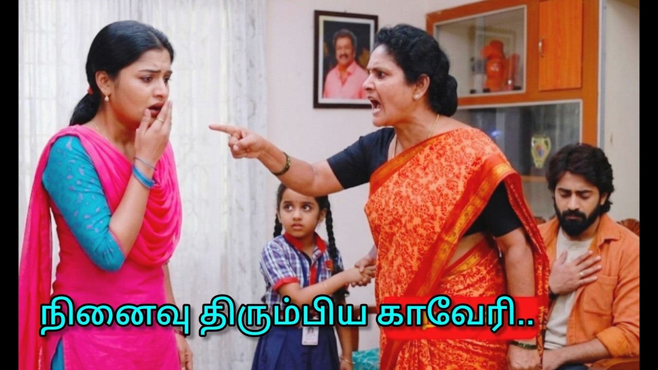 கவேரியிடம் அம்மு உன்குழந்தை டி என்று சொல்லிவிட்ட சாரதா #மகாநதி UpcomingPromoRiview