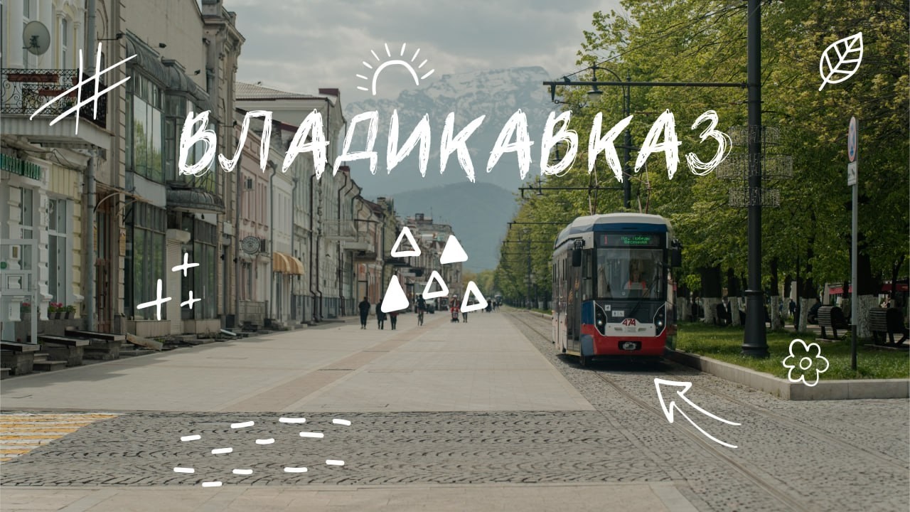 Северная Осетия | Владикавказ | Даргавс | Верхний Фиагдон | Ты не захочешь уезжать!