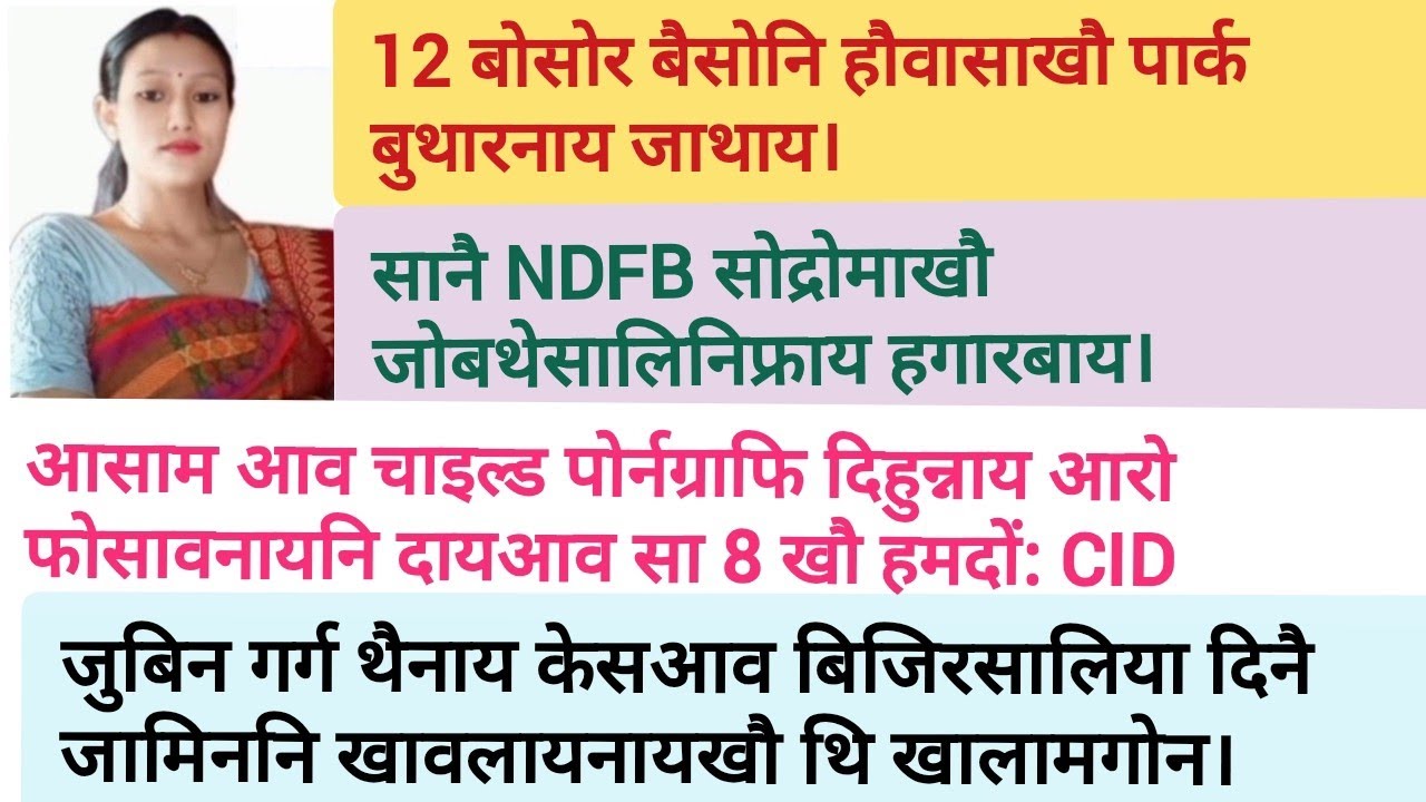 Jan 31/ Bodo news update /daily Bodo news update / BTC NEWS / 