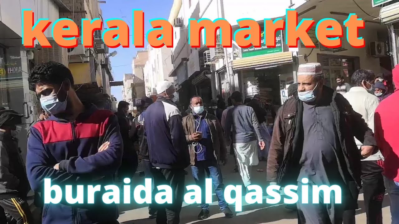 al qassim buraidah kerala market ,Saudi Arabia |Daily vlogs|khaja vlogs