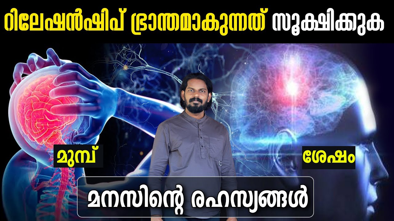 ജീവിതത്തിൽ ഒരു സംതൃപ്തിയും ഇല്ല - എങ്കിൽ നിങ്ങൾക്കുള്ളതാണ് ഈ വീഡിയോ - SATISFACTION - ANILKUMAR PC