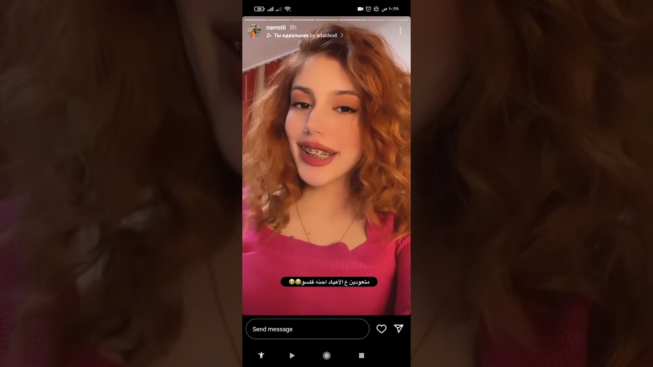 ستوريات نارو ويمام نارو تگله زوجة اخوي محمد حاروكة😂#اساطير_محمد_كريم #ريدر #نارو #ضحك_للصبح