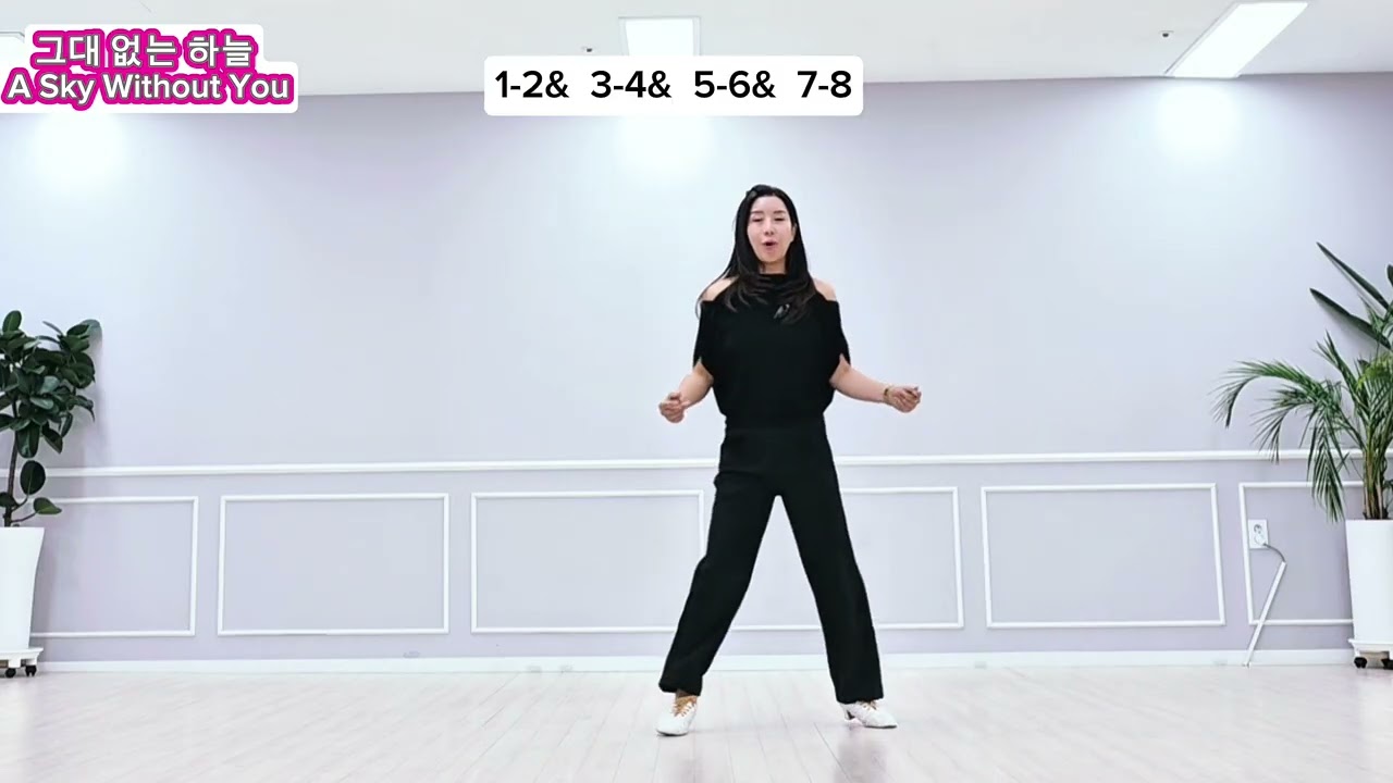 그대 없는 하늘(A Sky Without You)|Tutorial|설명영상 