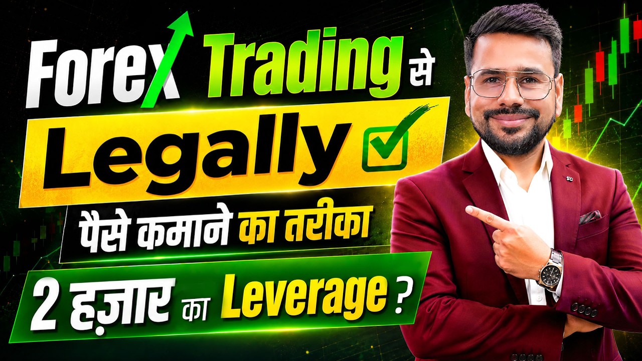 Forex Trading for Beginners (LEGALLY) | How to Start Forex Trading in 2026