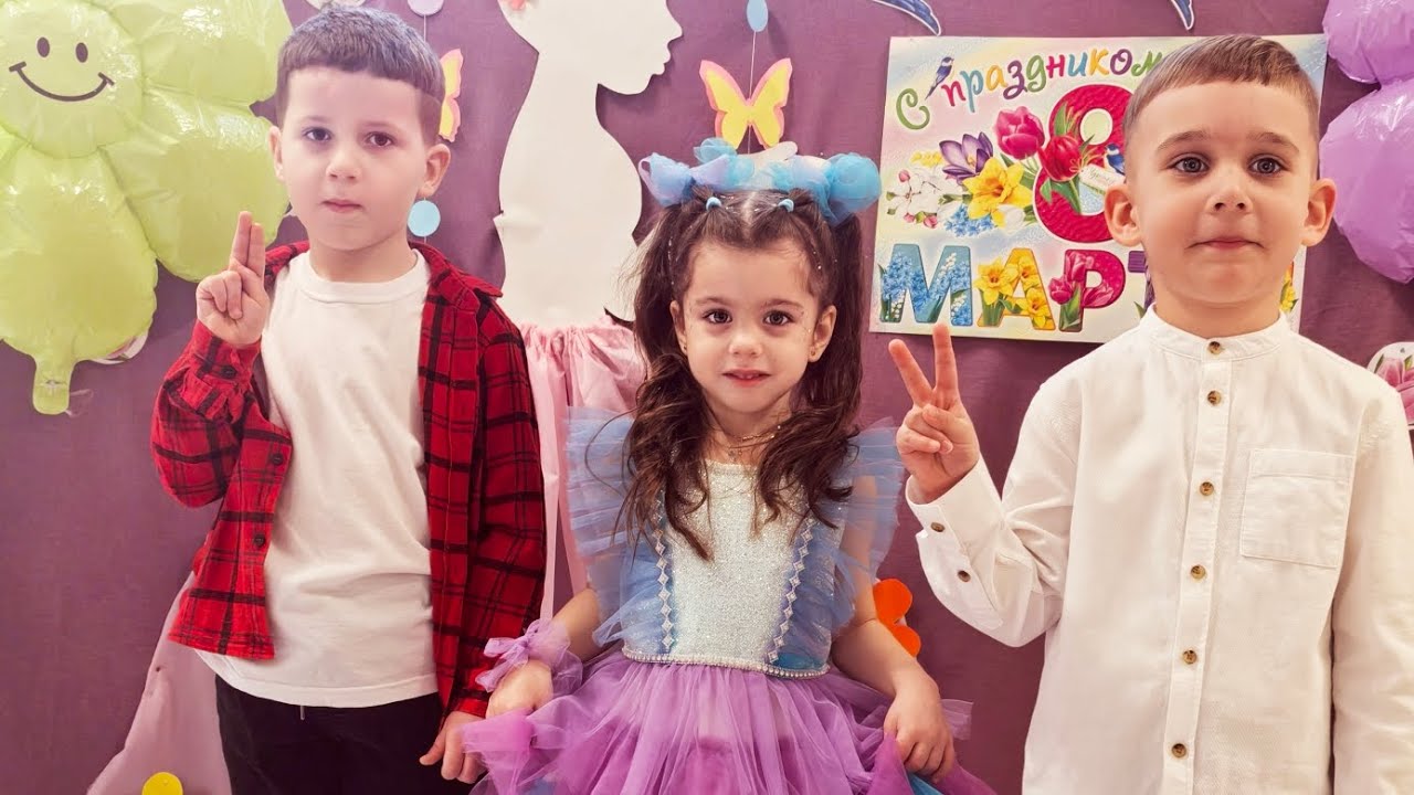 #утренник #8марта #сад #