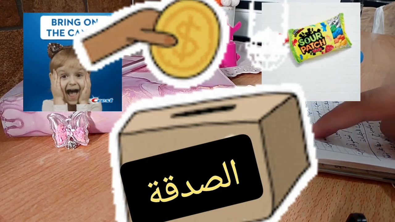 قبل تقسيم الميزانية❌الصدقة✅غير بالقليل🤏كل يوم✍️عند الله مصدقة😱😱😱