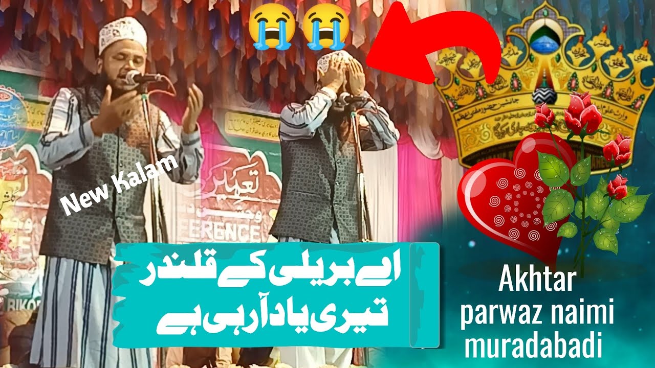 akhtar parwaz naimi muradabadi  Ay Bareilly ke Qalandar Teri Yaad Aarahi hai new manqabate bikor