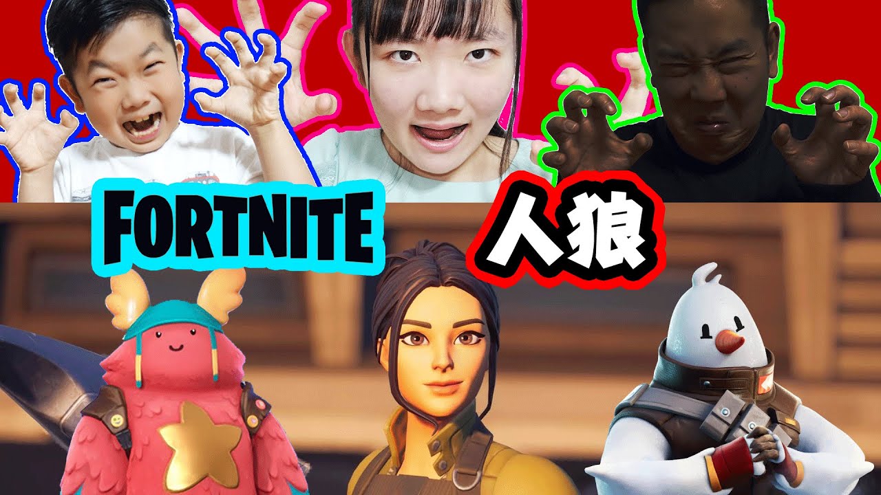★【ブチ切れ】犯人は見た目でわかる！怪しいのはキミだ！～フォートナイト人狼「インポスターズ」ゲーム実況～★