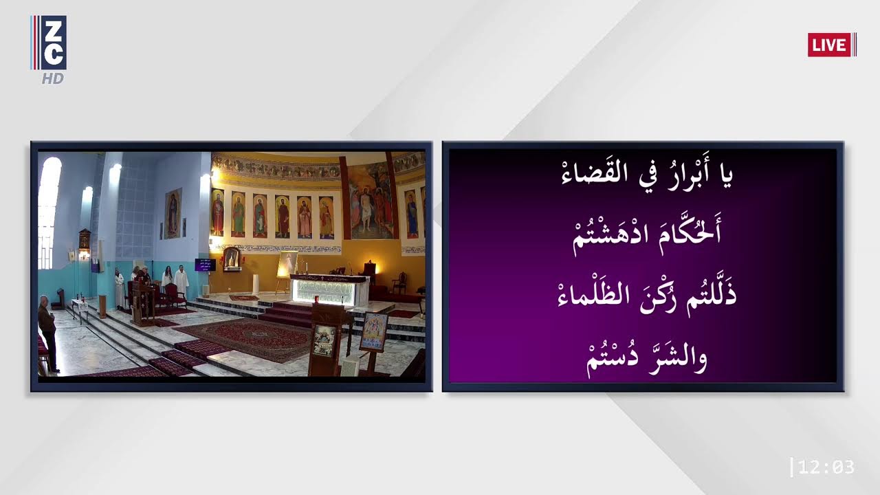 ZGHARTA CHANNEL HD - LIVE