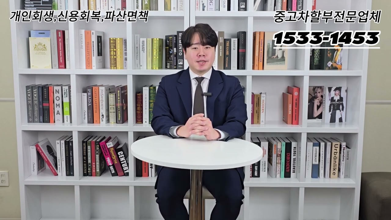 [저신용중고차]저신용자 중고차 할부, 승인 기준 딱 알려드립니다. #저신용중고차 #중고차구매 #중고차할부 #중고차 #개인회생 #파산면책중고차전액할부 #신용회복