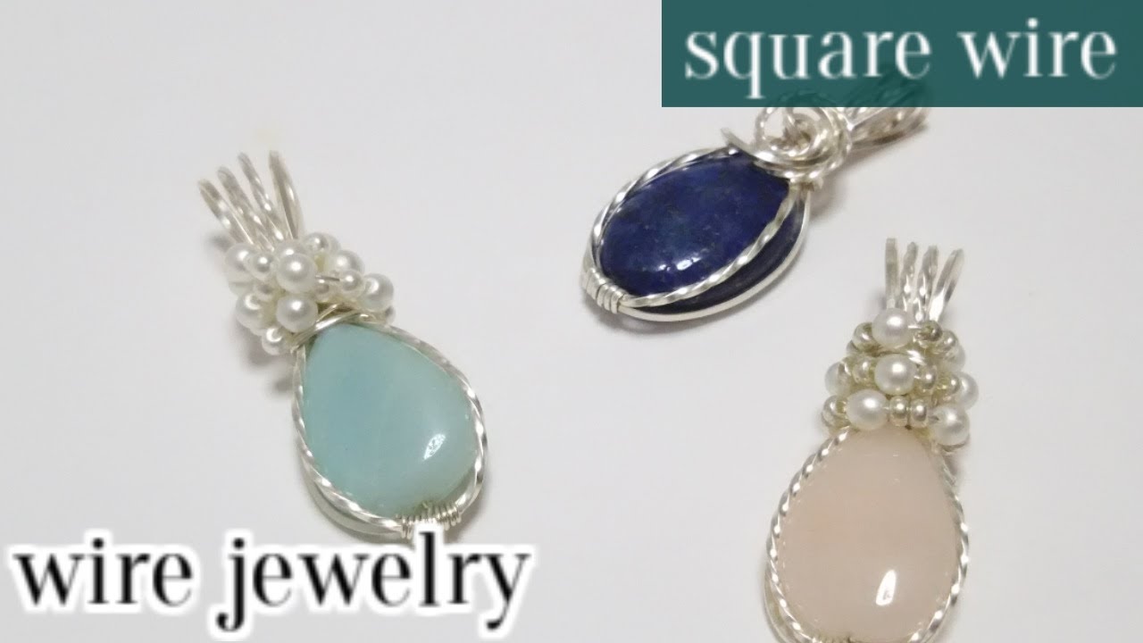 ＃115スクエアワイヤーラップペンダント・しずく形・縦穴・アマゾナイト  wire wrapped pendant    square wire   wire jewelry