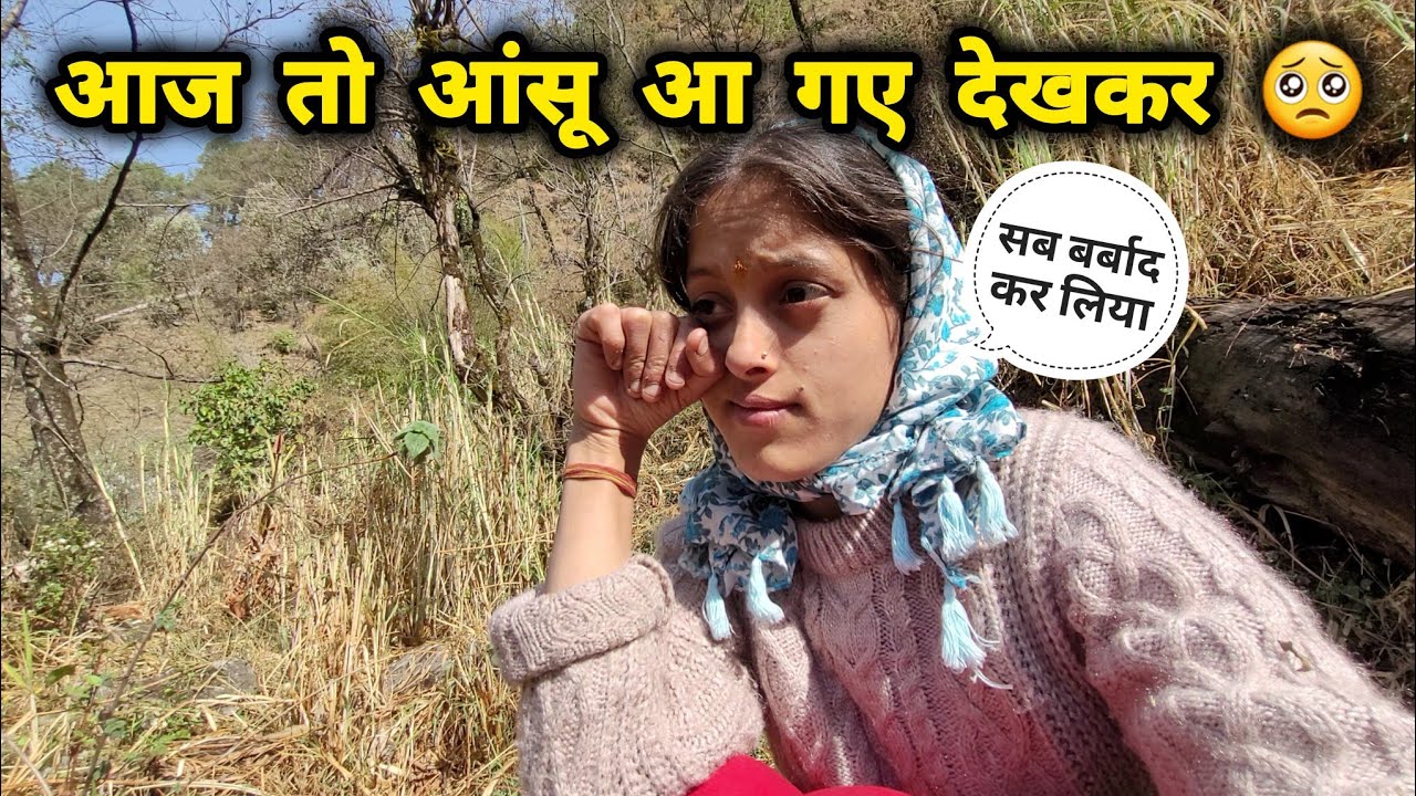 इंसान चले जाता है 🥹 यादें रह जाती है 😭 ||Monika Kedarghati Vlogger ||