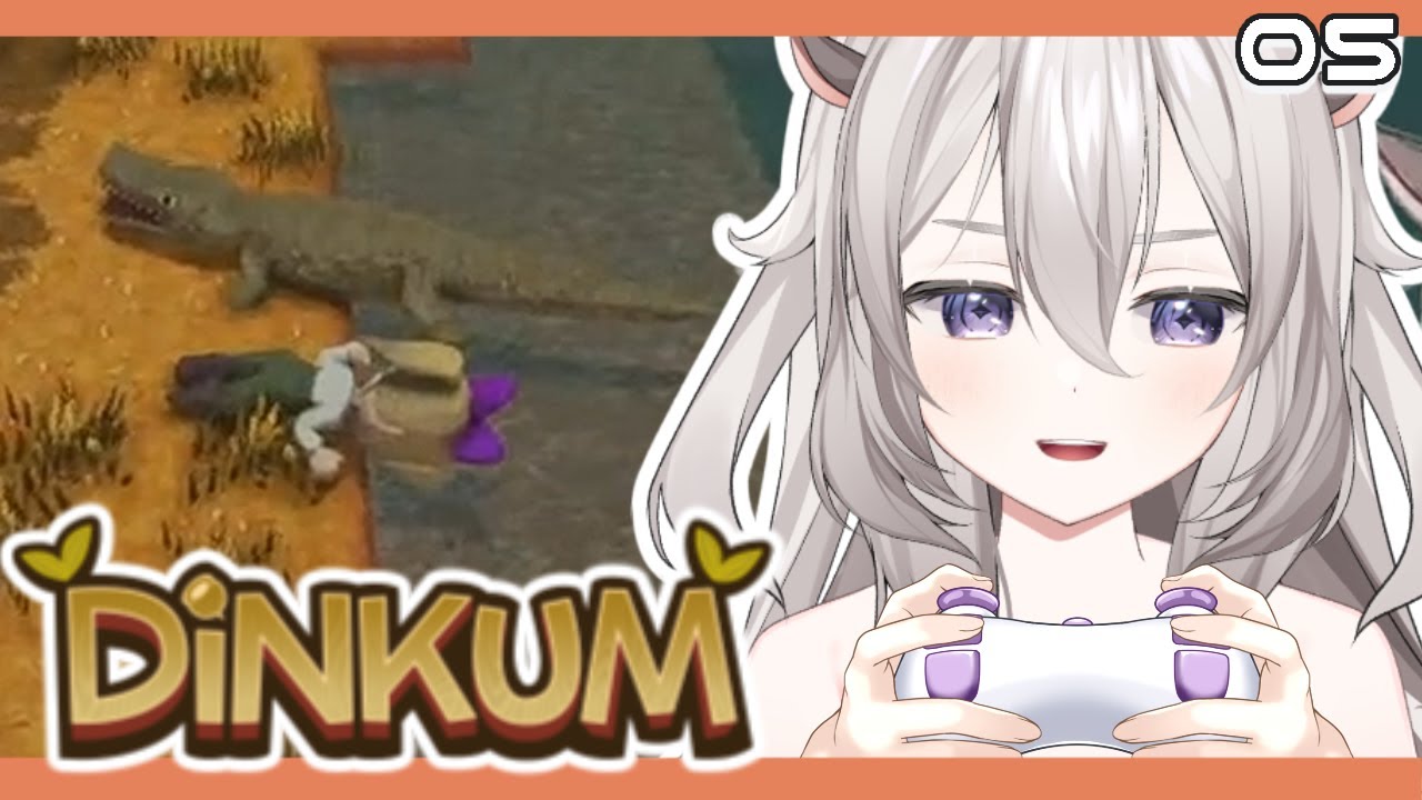 【Dinkum】こころのはげはゆるしません🌱05　 #わらうとわらう
