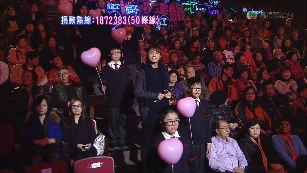 2014-3-8 博愛歡樂傳萬家 - 巫啟賢、張敬軒 - 《但願》 《預言書》《太傻》《Blessing》