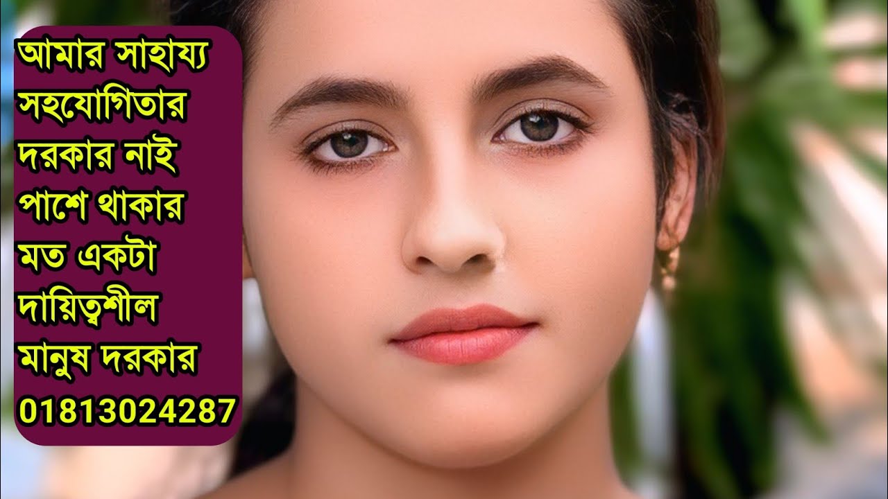 দায়িত্বশীল মানুষ দরকার 