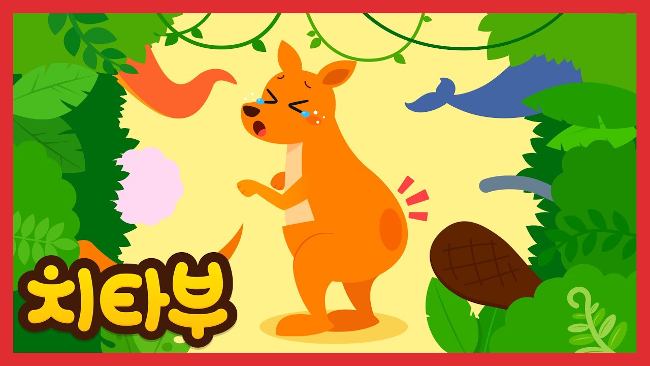 [🎉New] 잃어버린 꼬리를 찾아요🪄 | 동물 꼬리송 | Animals for kids | 인기동요 | 신나는 동요 | #치타부