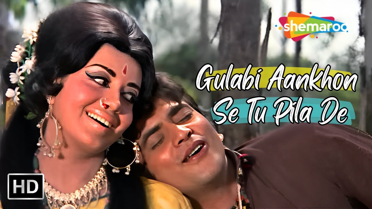 Gulabi Aankhon Se Tu Pila De | Babita, Jeetendra Hit Songs | Mohd Rafi Hit Songs | Ban Phool Songs