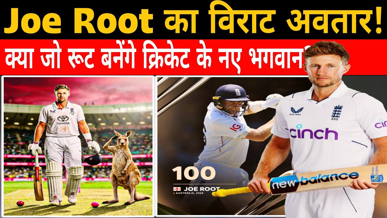 Joe Root Century No. 41: Is Sachin Tendulkar’s All-Time Record Finally Under Threat?