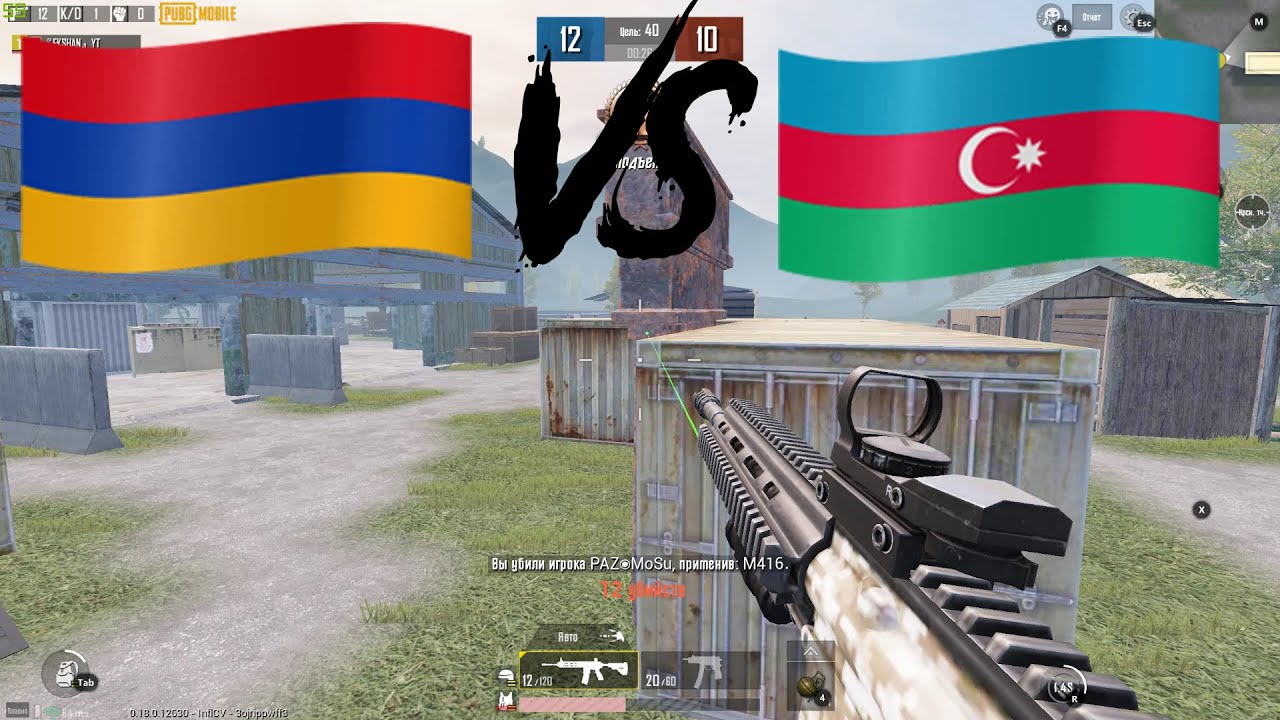 ARM VS AZER | 1 VS 1 | XAXUM EM AZER UJEX EMULYATORI DEM