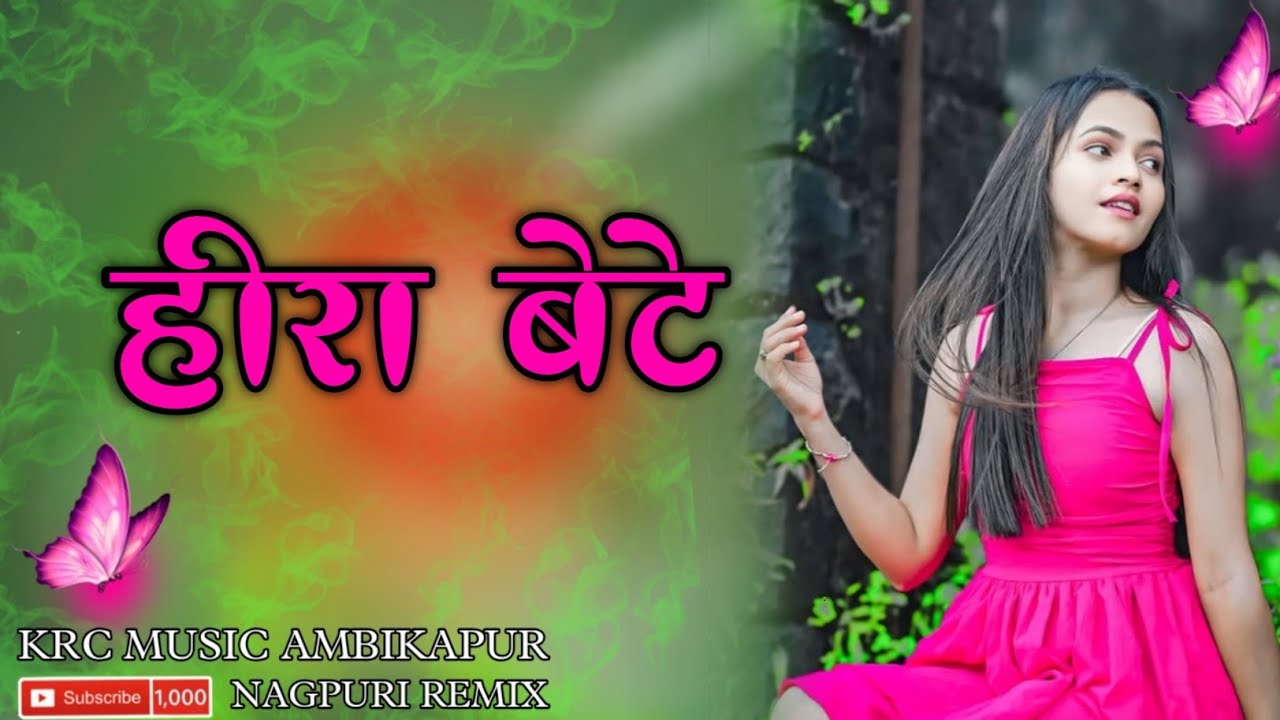 HIRA BETE NEW NAGPURI SONG KRC MUSIC AMBIKAPUR TABAHI NAGPURI SONG CHAIN DANCE REMIX