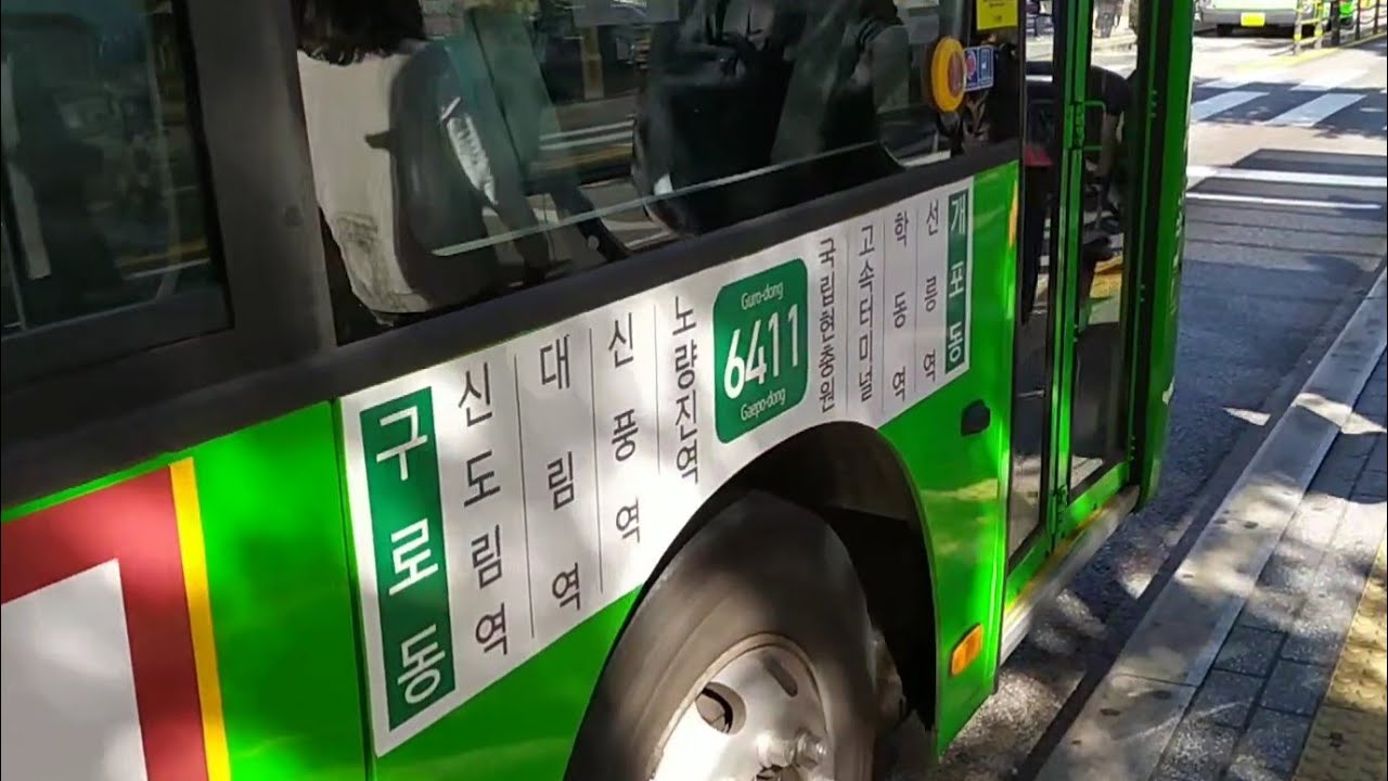 서울 버스 6411 노량진 Seoul Bus 6411 to Noryangjing Station