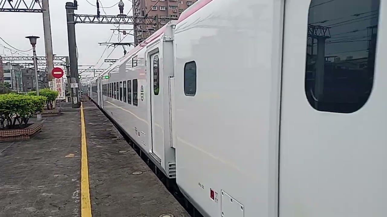 420次樹林出站#謝謝司機電音#台北機務段 