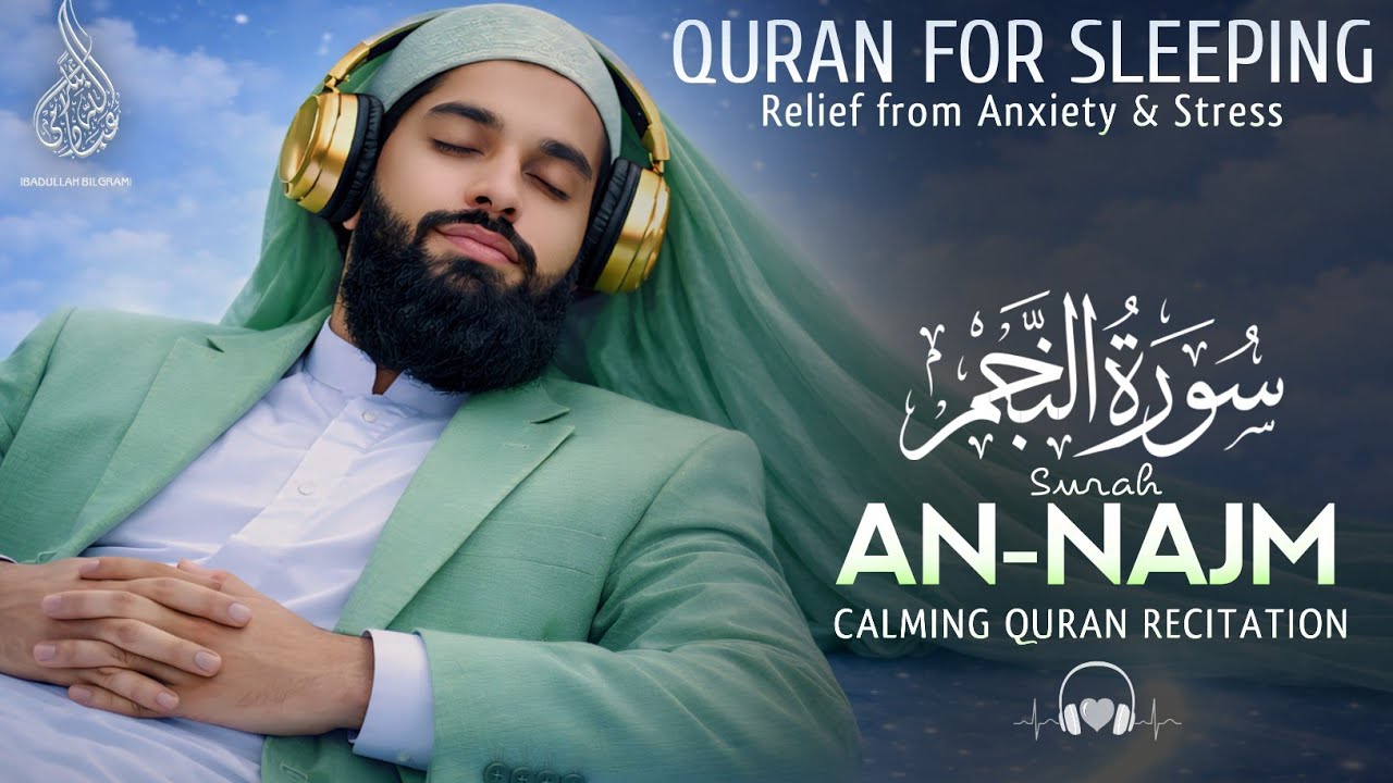 Surah An-Najm سورۃالنجم | Deep Peaceful Sleep Protection | Ibadullah Bilgrami #quranforsleep