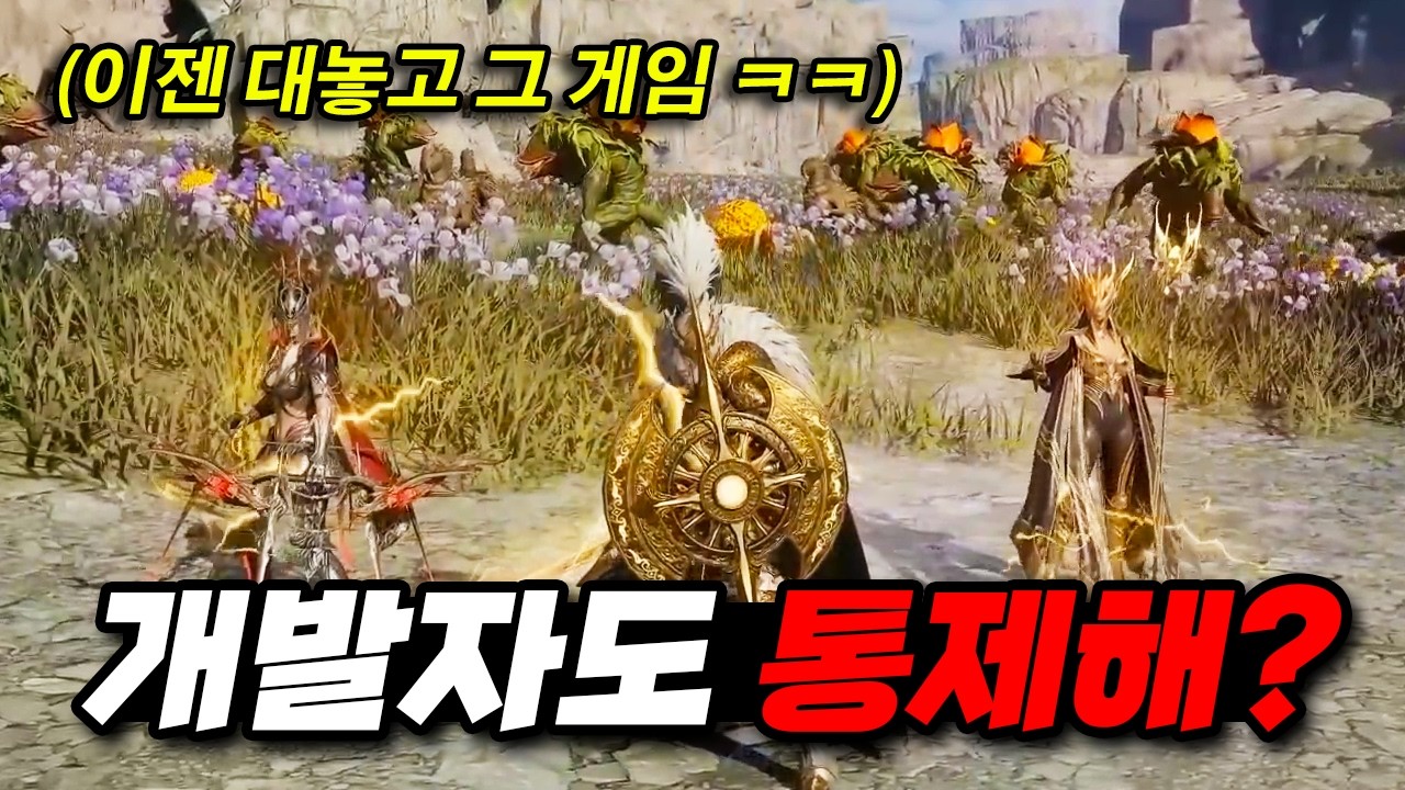 이젠 하다하다 개발자까지 통제한다고? 솔:인챈트 쇼케이스 후기