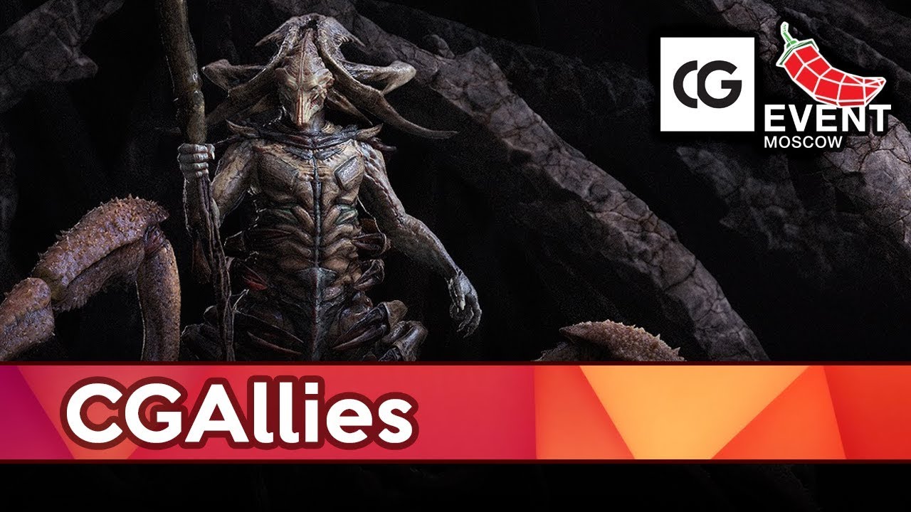 CG Event 2017. Павел Терехов - ZBrush на службе дизайнера персонажей; игра с формой и массами