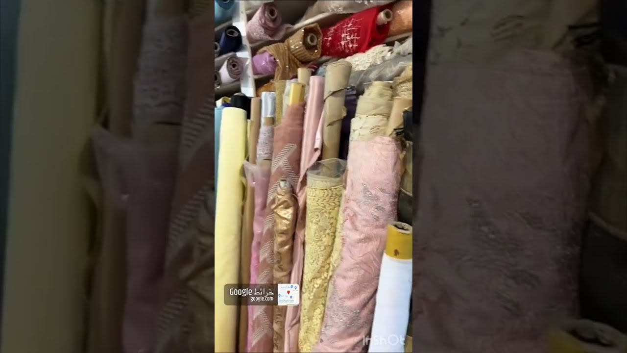 اقمشه لانا/شوق اسواق جده الشعبيه