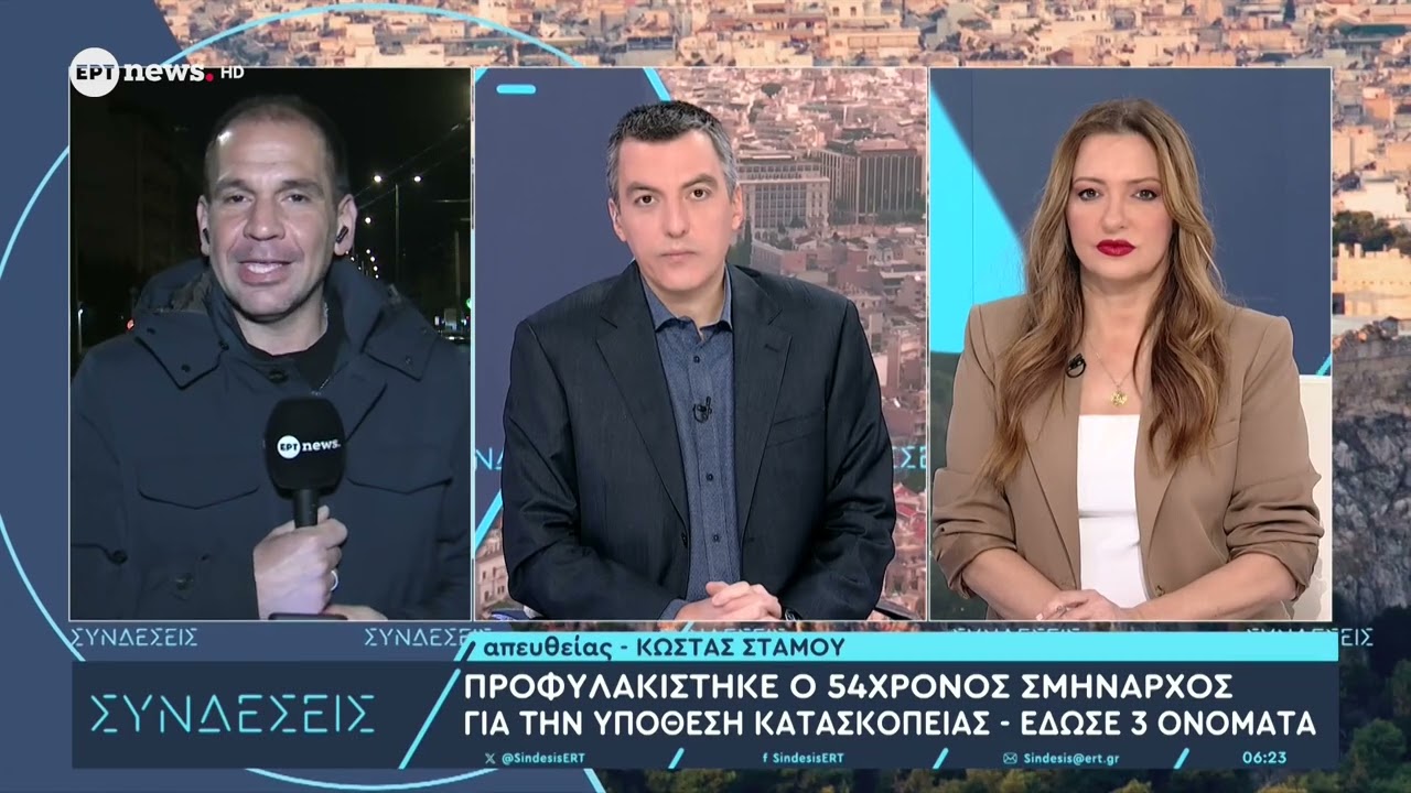 Προφυλακίστηκε ο 54χρονος σμήναρχος για την υπόθεση κατασκοπείας - Έδωσε 3 ονόματα